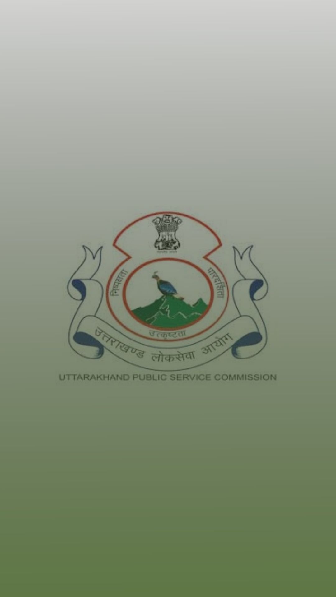 UKPSC Lecturer Recruitment 2022