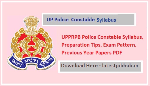 UPPRPB Constable exam Pattern
