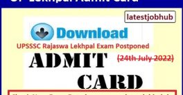 UP Rajaswa Lekhpal Admit Card 2022
