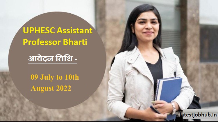 UPHESC-Assistant-Professor-Application-Form