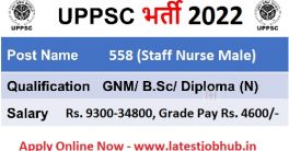 UPPSC Staff Nurse Jobs online form