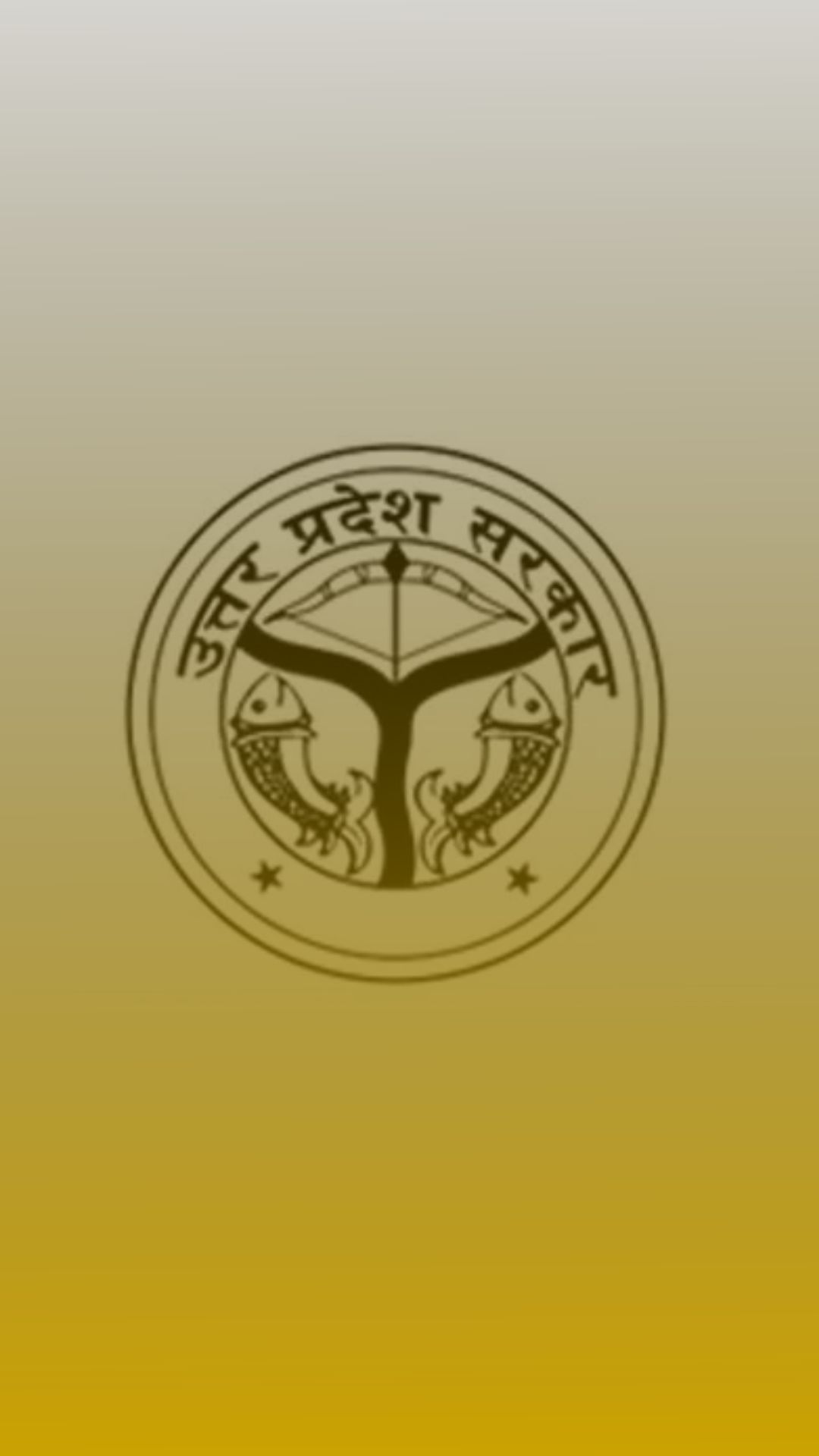 UPSSSC Clerk Recruitment 2022