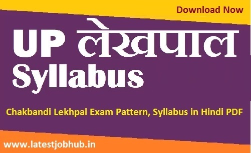 UPSSSC Lekhpal Exam Pattern & Syllabus