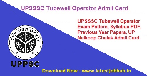 UPSSSC Tubewell Operator Admit Card 2022