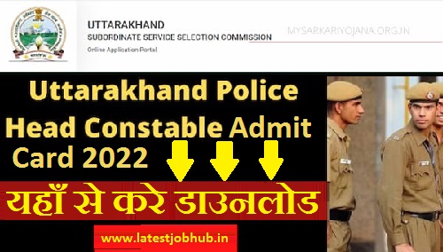 Uttarakhand Police Head Constable Admit Card 2022