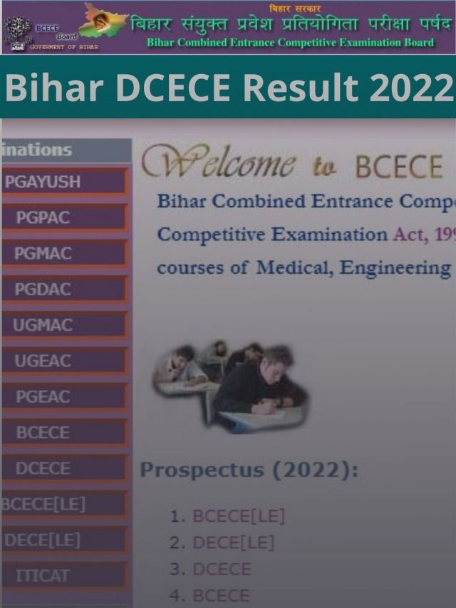 Bihar DCECE Result 2022
