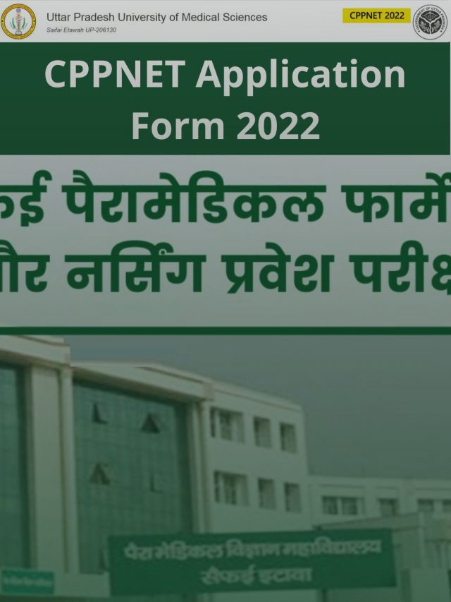 CPPNET Application Form 2022