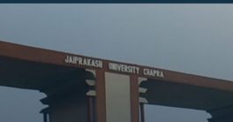 cropped-Jai-Prakash-University-Result-2022-1.jpg