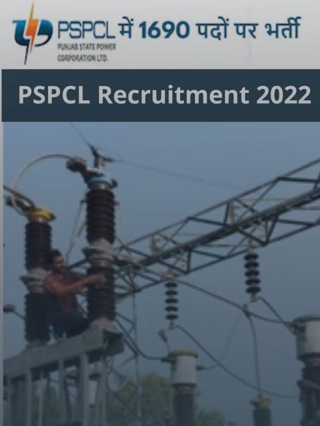 PSPCL Assistant Lineman Recruitment 2022