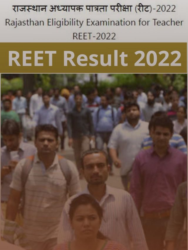 RBSE REET Result 2022