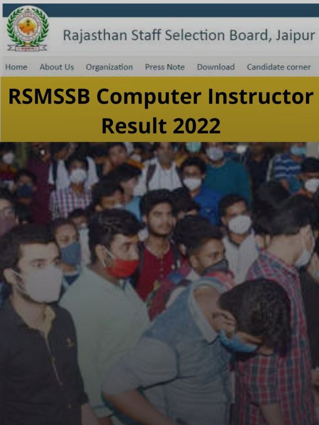 RSMSSB Computer Instructor Result 2022 Released