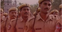 cropped-UP-Police-Constable-Online-Form-2022-1.jpg