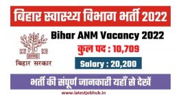 BTSC Bihar ANM Recruitment 2022