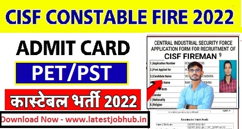 CISF Constable Fireman Admit Card 2022