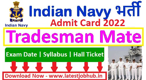 Indian Navy Tradesman Mate Admit Card 2022