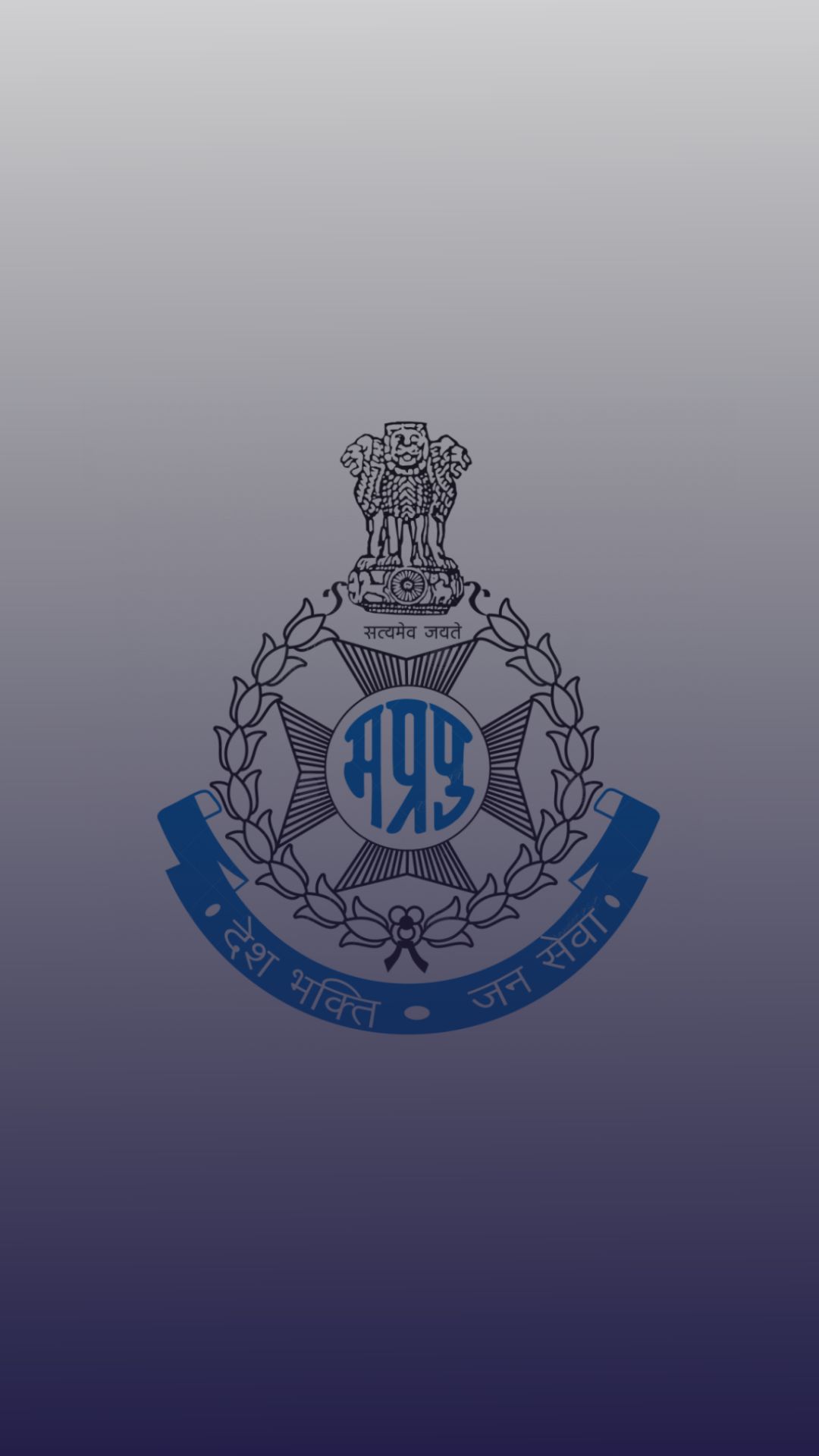 MP Vyapam Police Constable Bharti 2022 | Latest Job Hub