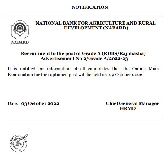 NABARD Assistant Manager Exam Date Notice