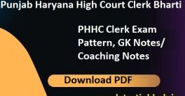 Punjab & Haryana High Court Clerk Syllabus 2022