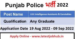 Punjab Police Intelligence Assistant Recruitment 2022