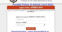 Punjab Police SI Admit Card 2022