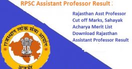 RPSC Sahayak Acharya Result