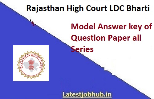 RHC LDC Exam Question Paper Solution