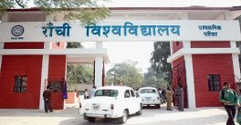 Ranchi University UG PG Result 2022