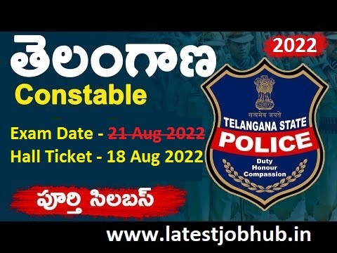 Telangana Police Constable Admit Card 2022
