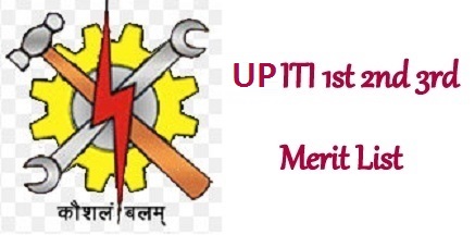 UP ITI 1st Merit List 2022