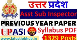 UP Police ASI Previous Year Papers 2022