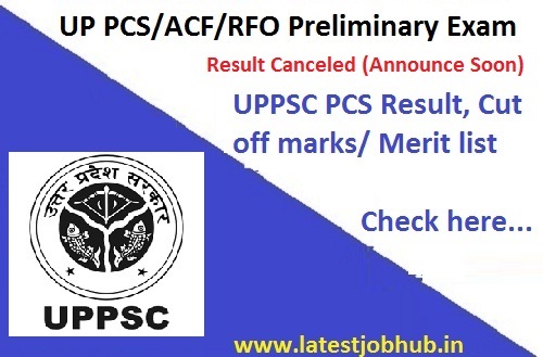 UPPSC PCS Result 2022