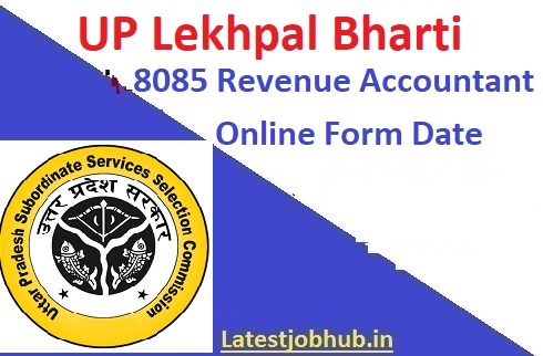UP Rajasva lekhpal Bharti online form