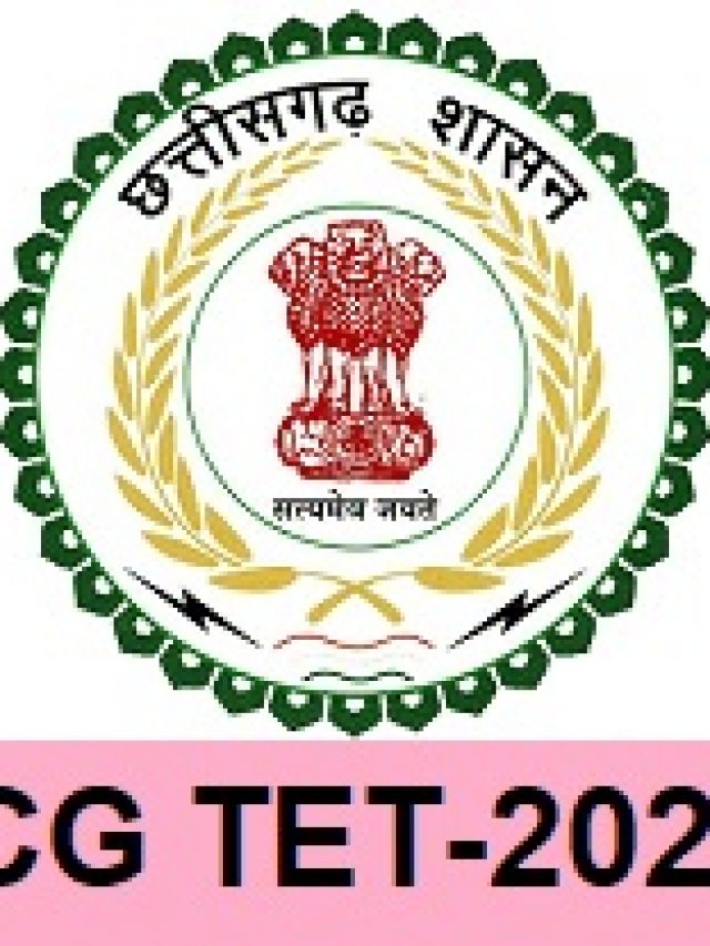 CG TET 2022 Notification, Exam Date, Online Form