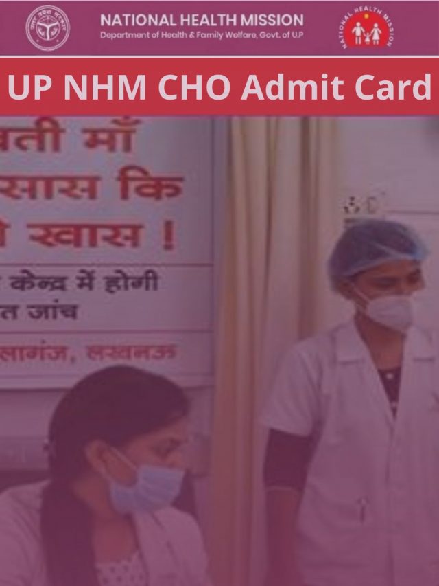 UP NHM CHO Admit Card 2022 OUT