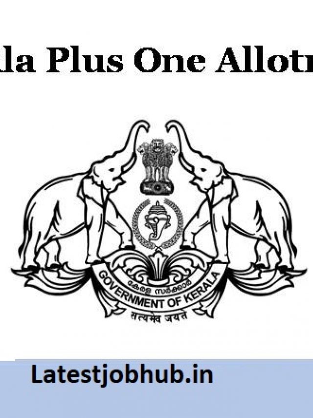 Kerala HSCAP Plus One First Allotment Result 2022- Trial Seat Allotment Out