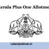 cropped-ekajalakam-plus-one-admission-Allotment-Result.jpg