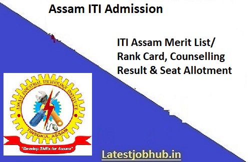 ITI Assam Admission Merit List