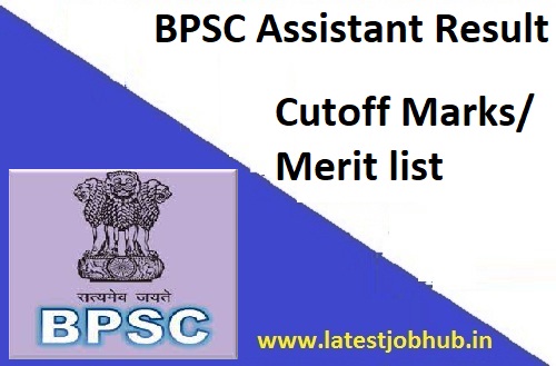 BPSC Assistant Result 2022