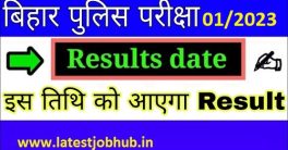 CSBC Constable Result