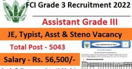 FCI Grade 3 Recruitment 2022