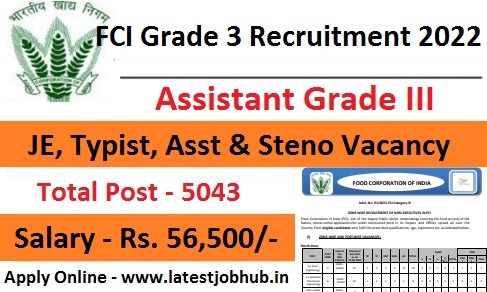 FCI Grade 3 Recruitment 2022