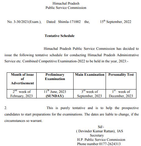 HPAS CCE 2022 Exam Date Notice