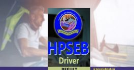 HPSEB Driver Cutoff Marks