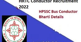 HPSSC Shimla Conductor Recruitment 2022