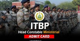 ITBP Head Constable Admit Card 2024