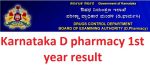 Karnataka D.Pharmacy 1st Year Result 2022