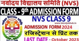 Navodaya Vidyalaya 9th Class Admission Form 2024