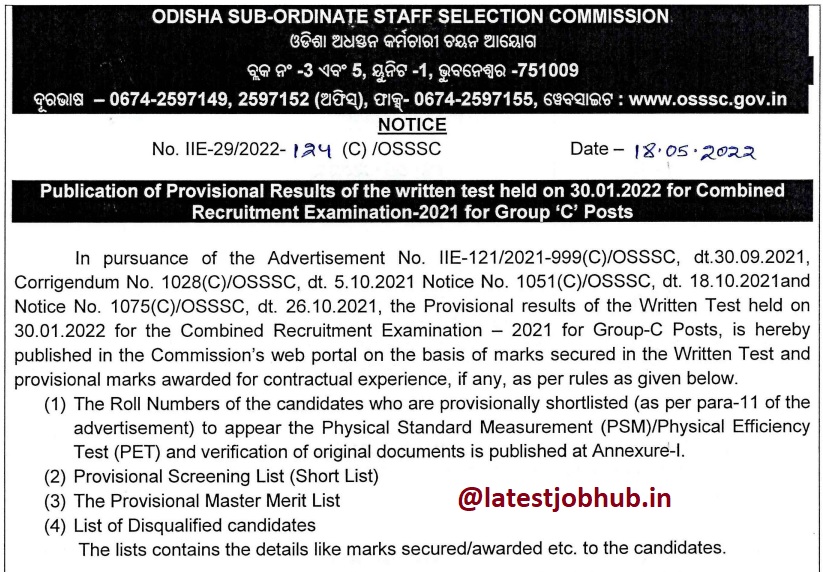 OSSSC Forest Guard & Excise Constable Result 2022