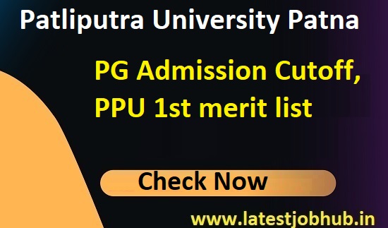 PPU PG 1st Merit List 2022 Released