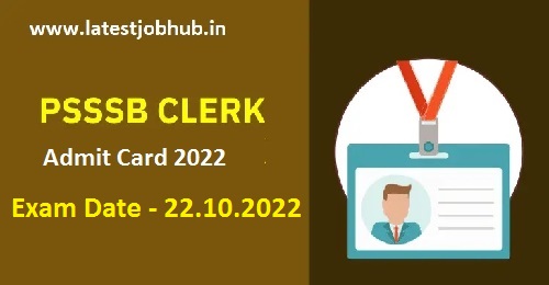 Punjab SSSB Clerk Admit Card 2022